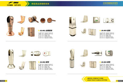 锻造品质，联结世界——建国五金制品厂画册设计方案